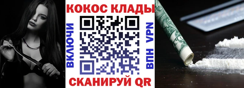 Псилоцибиновые грибы Урюпинск