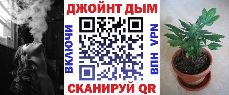 Купить Урюпинск APVP  Канабис  КОКАИН  Меф  Гашиш 