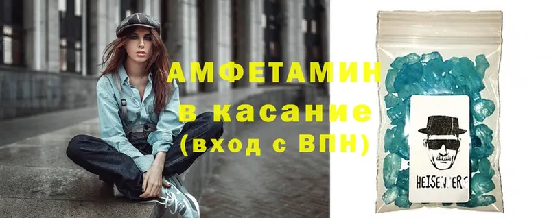 Amphetamine 98%  Урюпинск 