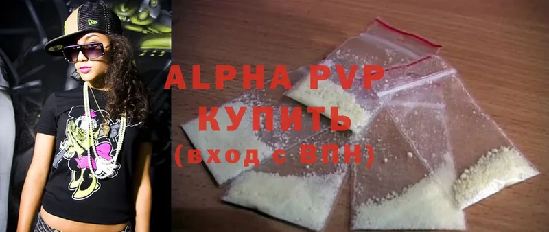 Alpha-PVP Соль Урюпинск