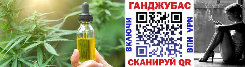 Cannafood марихуана  Урюпинск 