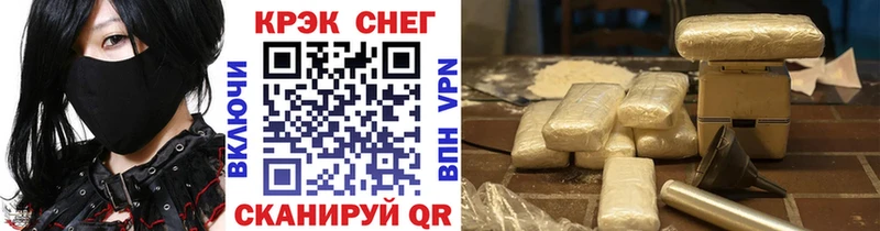 Cocaine 97%  Урюпинск 