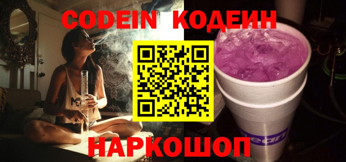 Гашиш  МДМА  Урюпинск  Альфа ПВП СК кристаллы  Мефедрон  Вход с VPN  ГАШ  Мефедрон кристаллы  Бошки Шишки  КОКАИН  МЕТАМФЕТАМИН 