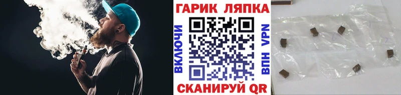 гидра рабочий сайт  Урюпинск  Гашиш Premium 
