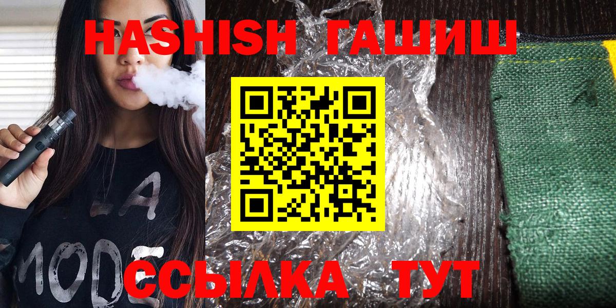 Марихуана Урюпинск