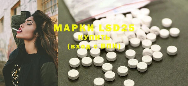 марки lsd Лиски