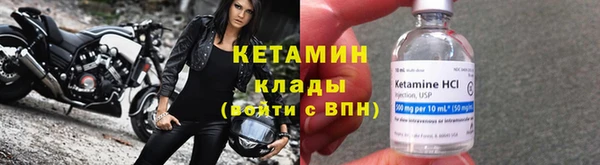 альфа пвп Липки