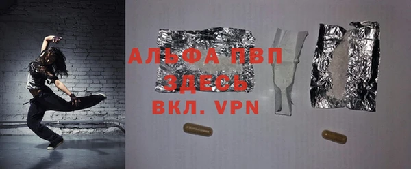 марки lsd Лиски