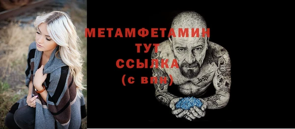 альфа пвп Липки
