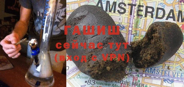 бутират Лабытнанги