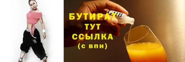 дурь Лихославль