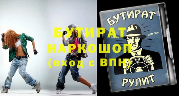 альфа пвп Липки