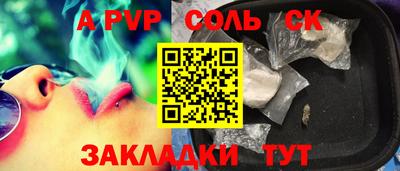 прущие грибы Балашиха