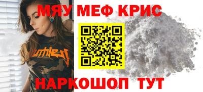 круглые Балаково