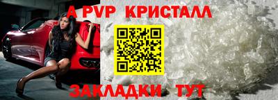 круглые Балаково