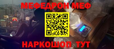 круглые Балаково