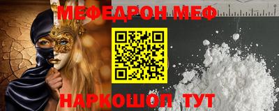 прущие грибы Балашиха