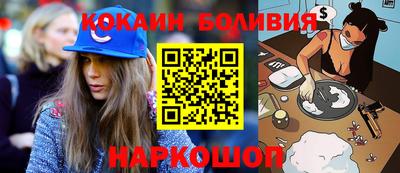 spice Балахна