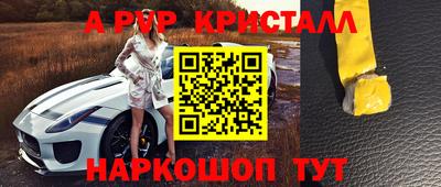 spice Балахна