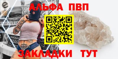 прущие грибы Балашиха
