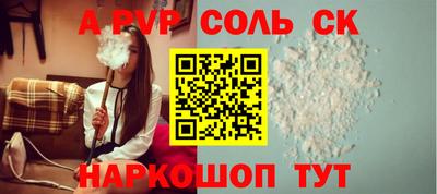 круглые Балаково