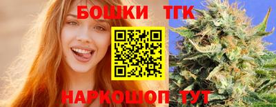spice Балахна