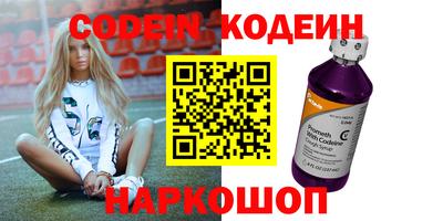 прущие грибы Балашиха