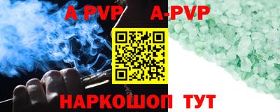 круглые Балаково