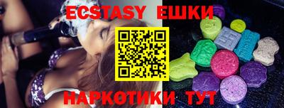 spice Балахна