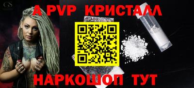 круглые Балаково