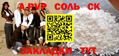 spice Балахна