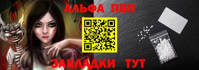круглые Балаково