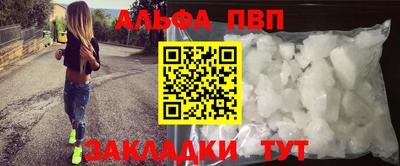 прущие грибы Балашиха