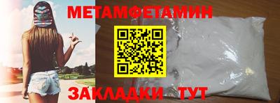 круглые Балаково