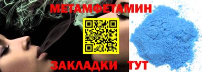 прущие грибы Балашиха
