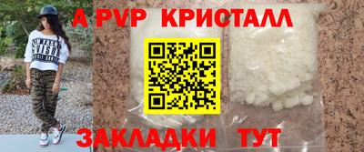 прущие грибы Балашиха