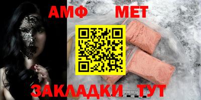 круглые Балаково
