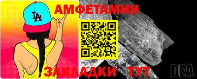круглые Балаково