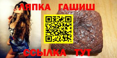 круглые Балаково