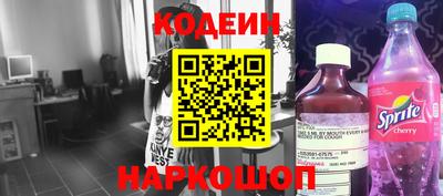 MESCALINE Абакан