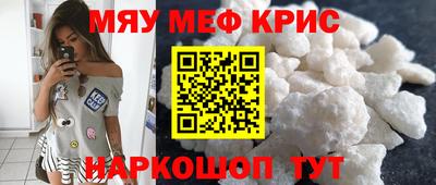 spice Балахна