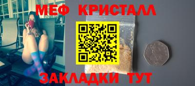 круглые Балаково
