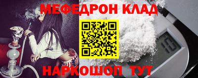 прущие грибы Балашиха