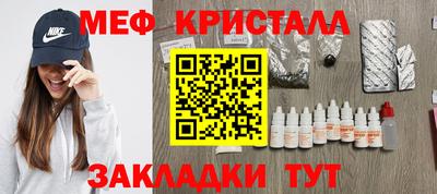 круглые Балаково