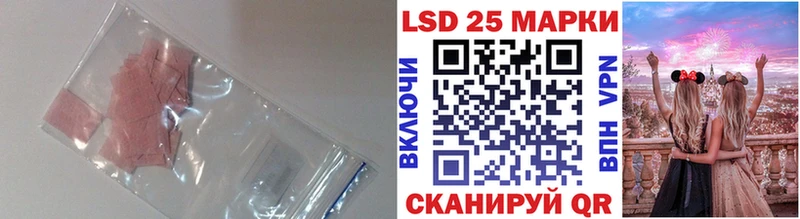 LSD-25 экстази кислота  OMG зеркало  Урюпинск 