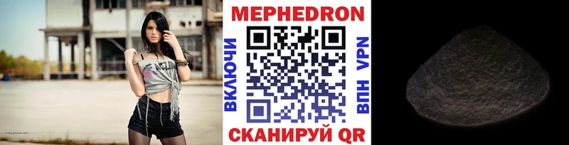 Меф  Урюпинск