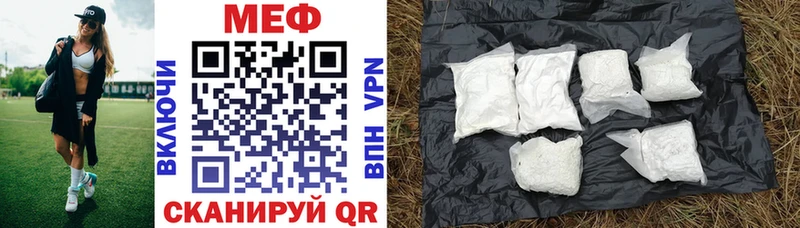 дарк нет телеграм  Урюпинск  Мефедрон кристаллы  omg рабочий сайт 