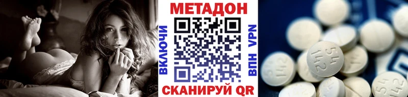 Метадон белоснежный  MEGA зеркало  Урюпинск 