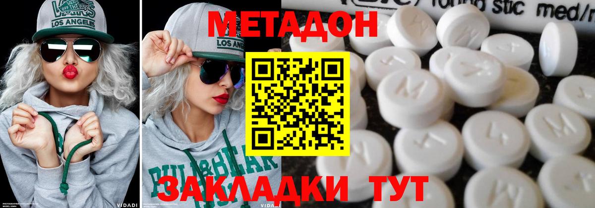 Меф  Мяу-Мяу  Хэш  Урюпинск  Вход с VPN  Каннабис 