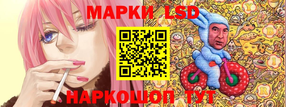 Наркотические марки  магазин продажи   Урюпинск  Вход с VPN  Марки 25I-NBOMe 1500мкг  Марки 25I-NBOMe 1500мкг 